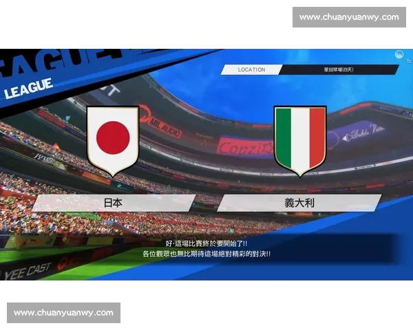 16vs日本之战掀起亚洲足球格局新变数与未来走向思考热议焦点