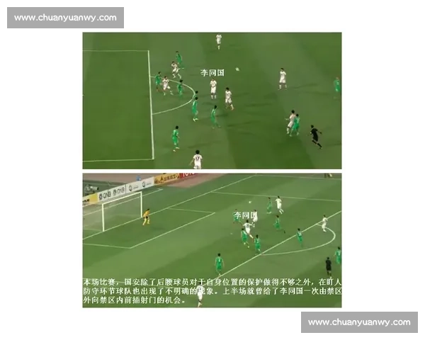 恒大对阵北京国安比赛录像全景回顾与关键瞬间深度解析战术走势评点